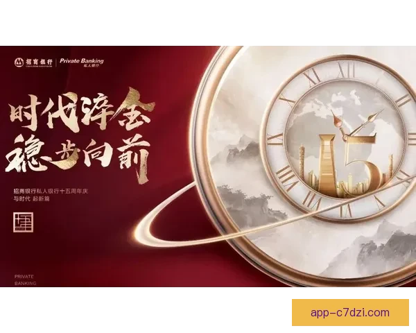 宏伟愿景首篇蓝图初步成型展现