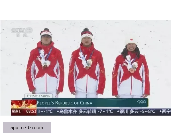 冬奥自由式混团铜牌入账中国队